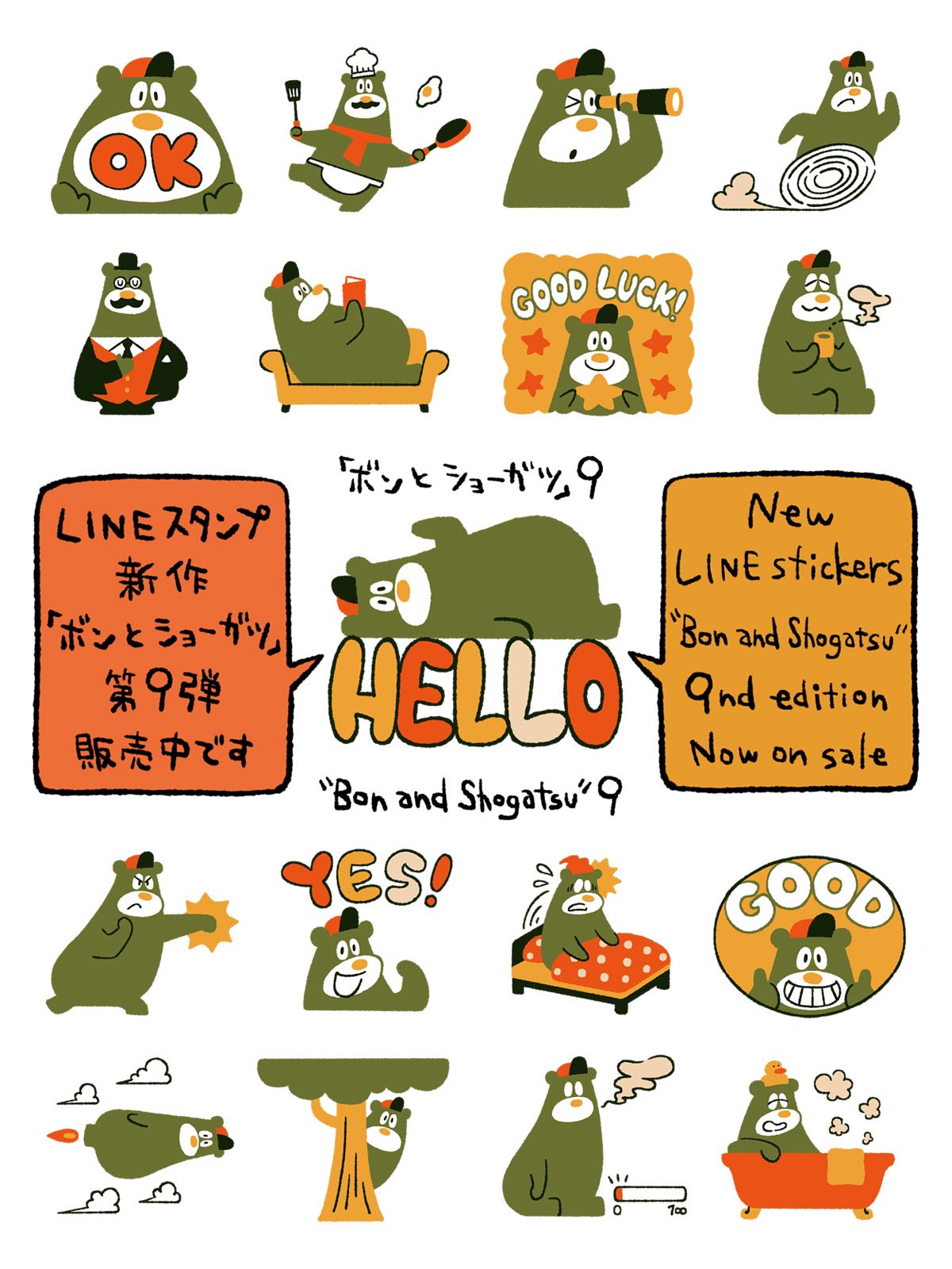 タニグチコウイチ/KoichiTaniguchi（イラストレーター） on X
