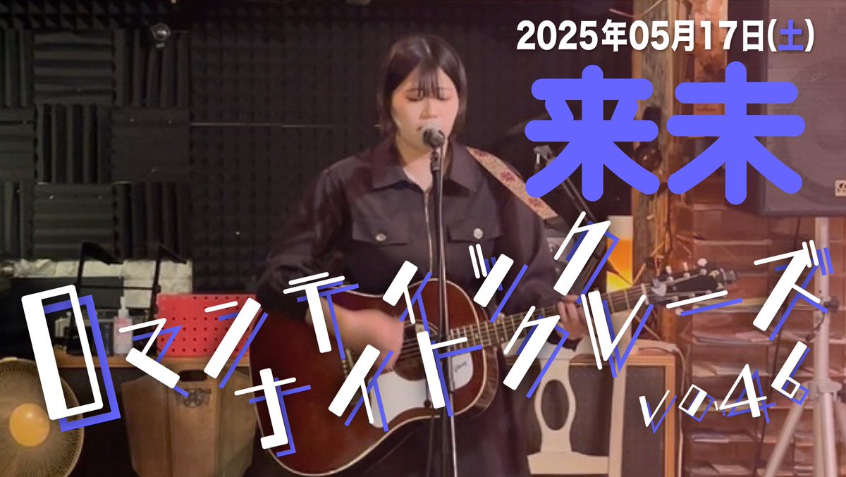 ロマンティックナイトクルーズVol.46

来未さんの動画をアップしましたー！

youtu.be/YU5To1qSwUY?si…