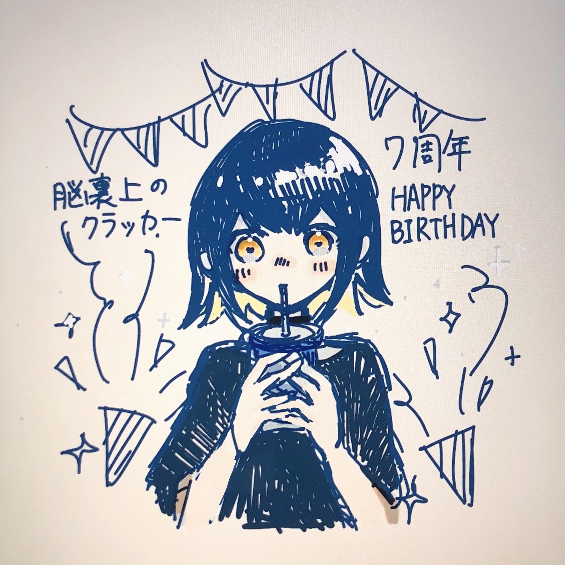 専用ページ♡ あめ🎖️ on X: 
