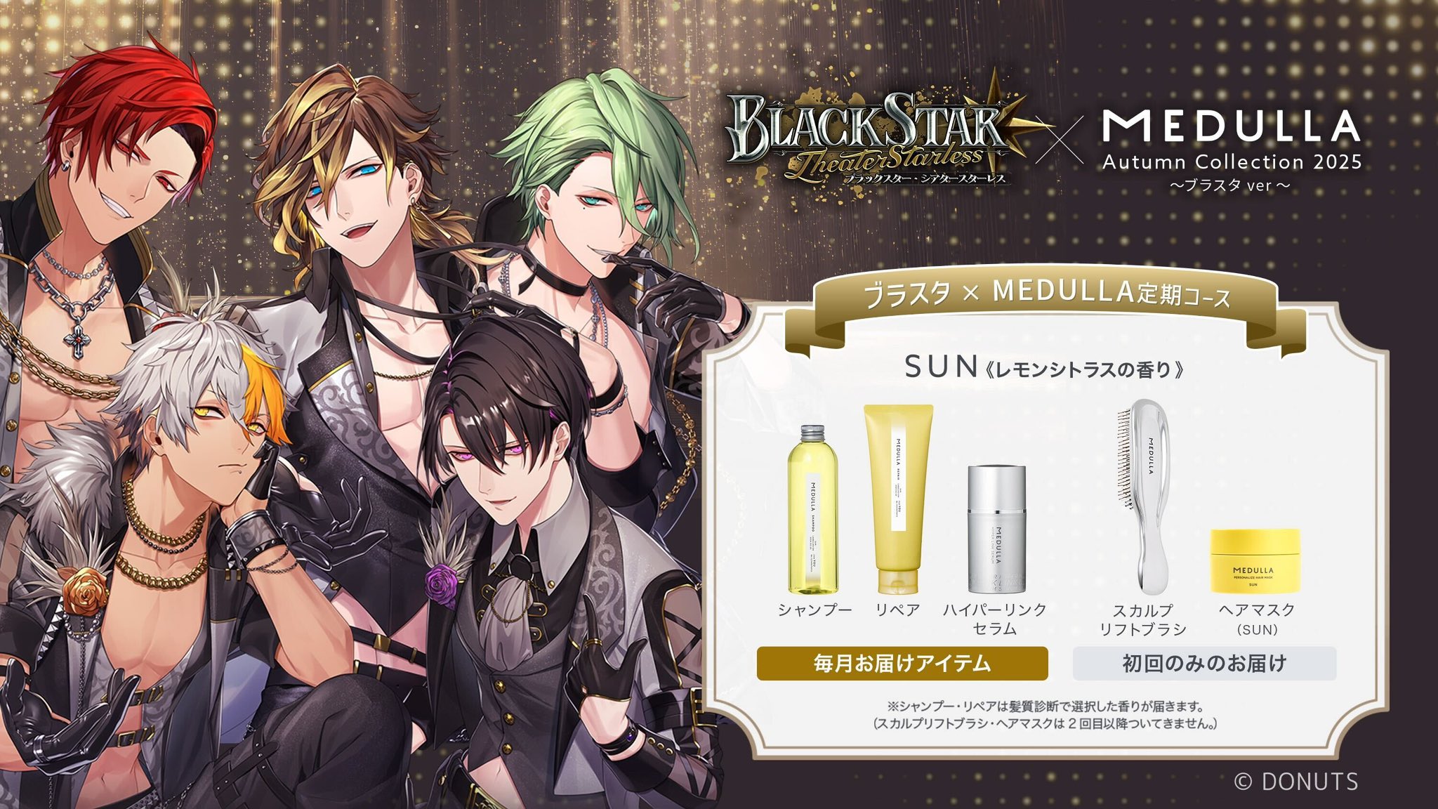 ブラスタ【公式】イベント・グッズINFO (@Bs_event_info) / X