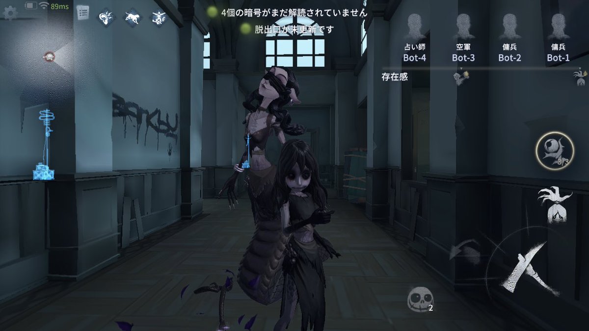 公式】IdentityV 第五人格 on X: 