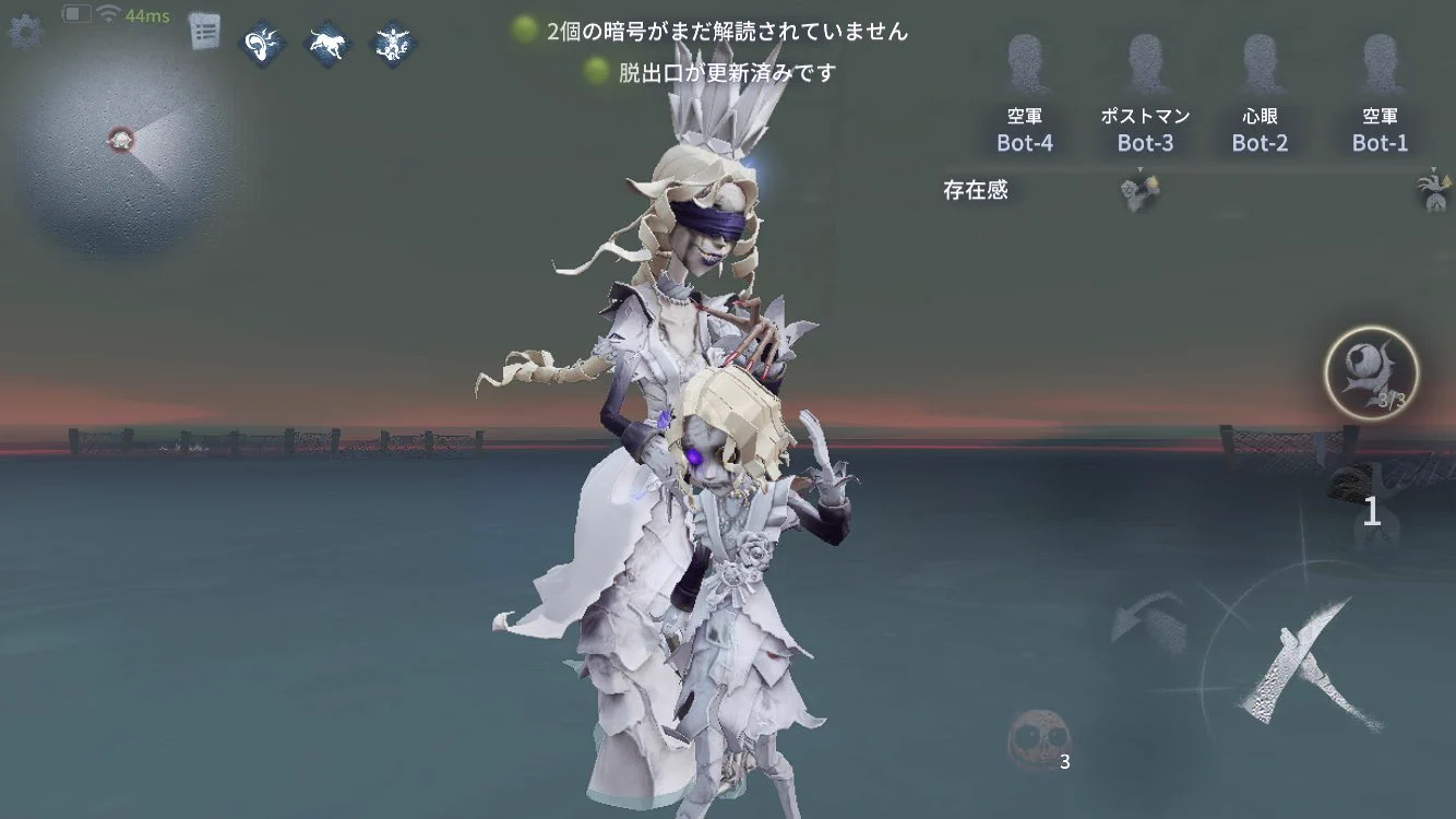 公式】IdentityV 第五人格 on X: 