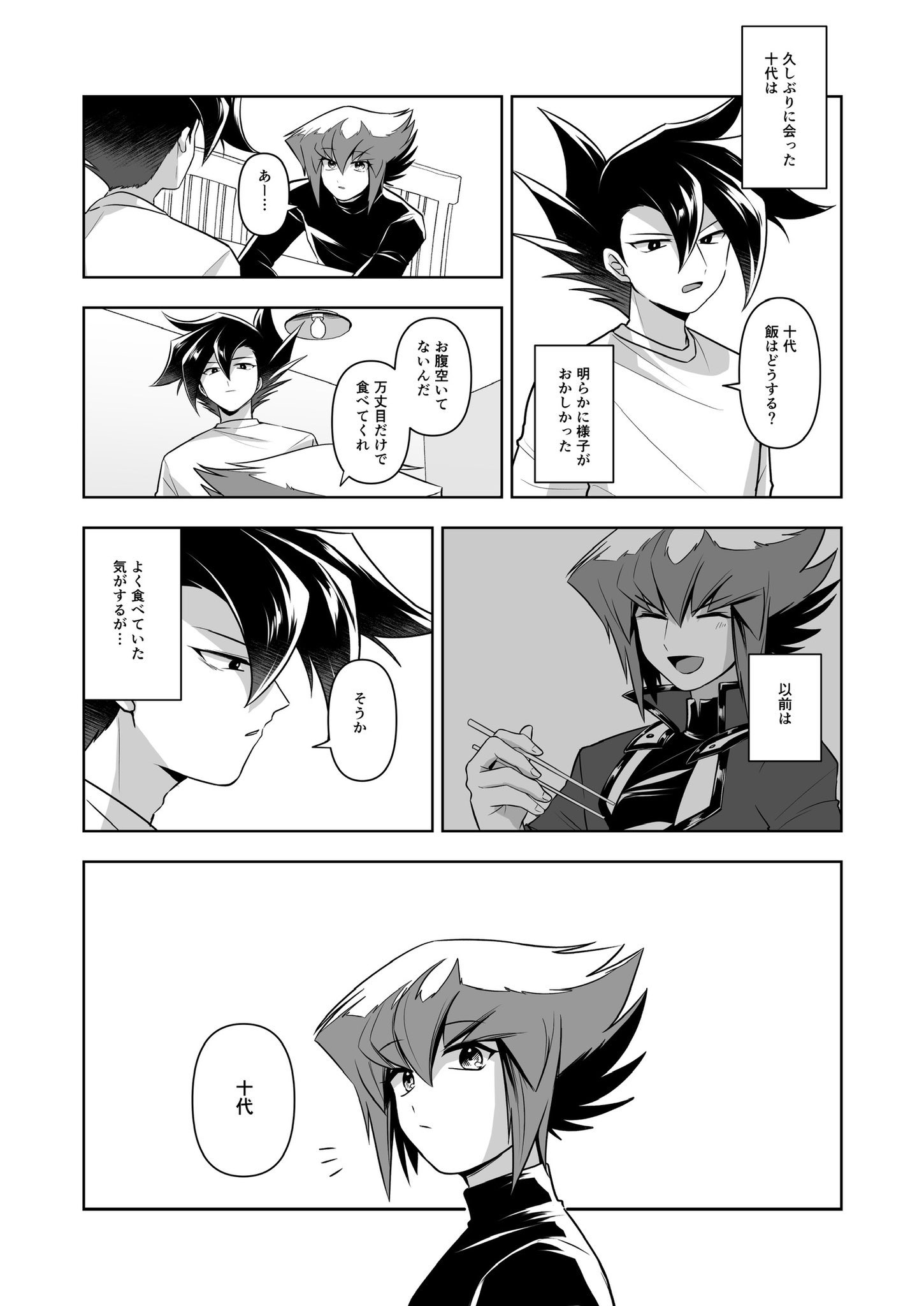 SKYページ 笹木さき (@sk816) / X