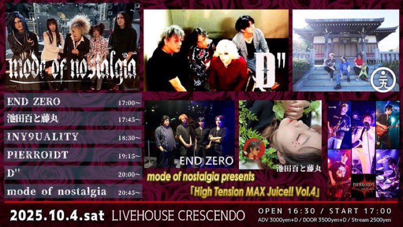 pierroidt's tweet photo. 10.4土曜日はこちらでライブです。
ピエラーの皆さん、吉祥寺でお待ちしております。
チケットはこちらでご予約下さい。

https://t.co/BPoyAqyTBm https://t.co/ReLNKE83oD