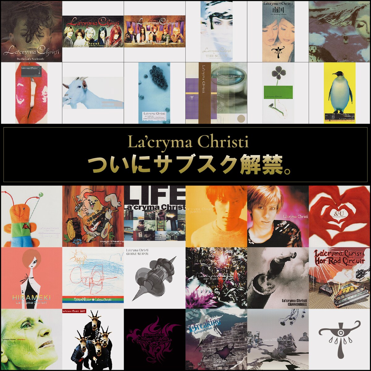 natalie_mu's tweet photo. La’cryma Christiの過去作品がサブスク解禁
ツアー追加公演の開催も発表
https://t.co/3kGBB9g7qj

#ラクリマ https://t.co/htS5UYuEFR