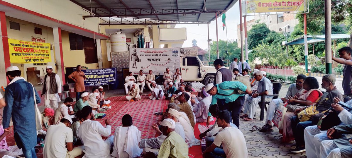 वाराणसी के राजघाट से राजघाट  नई दिल्ली तक की पदयात्रा 02 अक्टूबर को प्रारम्भ हुई। पहला पड़ाव मां सरस्वती बालिका इण्टर कॉलेज पहुंचा। 
16 प्रान्तों के 75 साथी इस यात्रा में शामिल हैं। 56 दिनों की यह यात्रा 26 नवम्बर को राज घाट, नई दिल्ली पहुंचेगी। #ek_kadam_gandhi_ke_saath