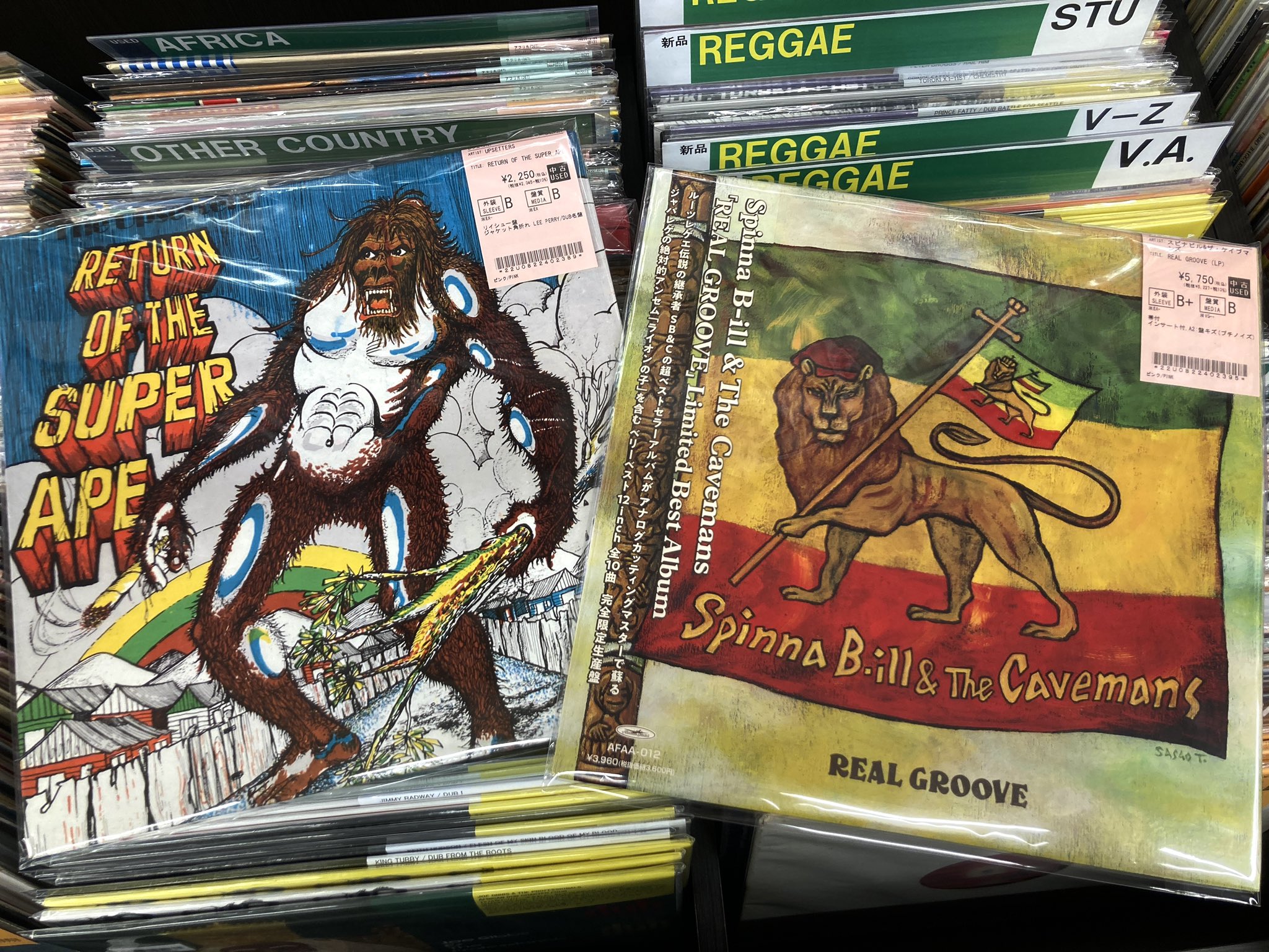 ☆EPレコード/V.A./ジャングル黒べえ/ど根性ガエル/他/4曲入り/VG＋☆ ジャングル黒べえ他全4曲入り 昭和アニメレコード - メルカリ