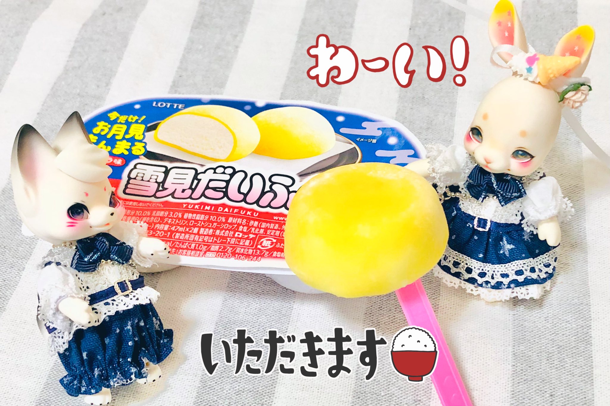 #1566♥️専用❤️パオラドール アウトフィット Drops (@drops0527) / X