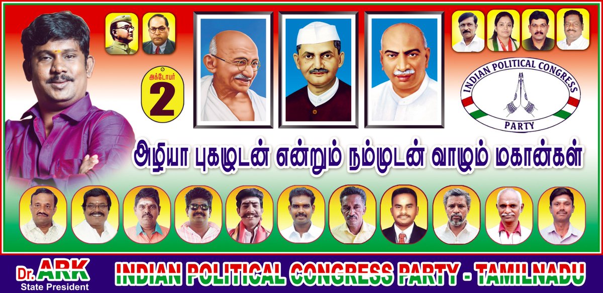 ARK4TN's tweet photo. என்றும் நீங்கா நினைவுகளுடன் https://t.co/a1dmckahIU