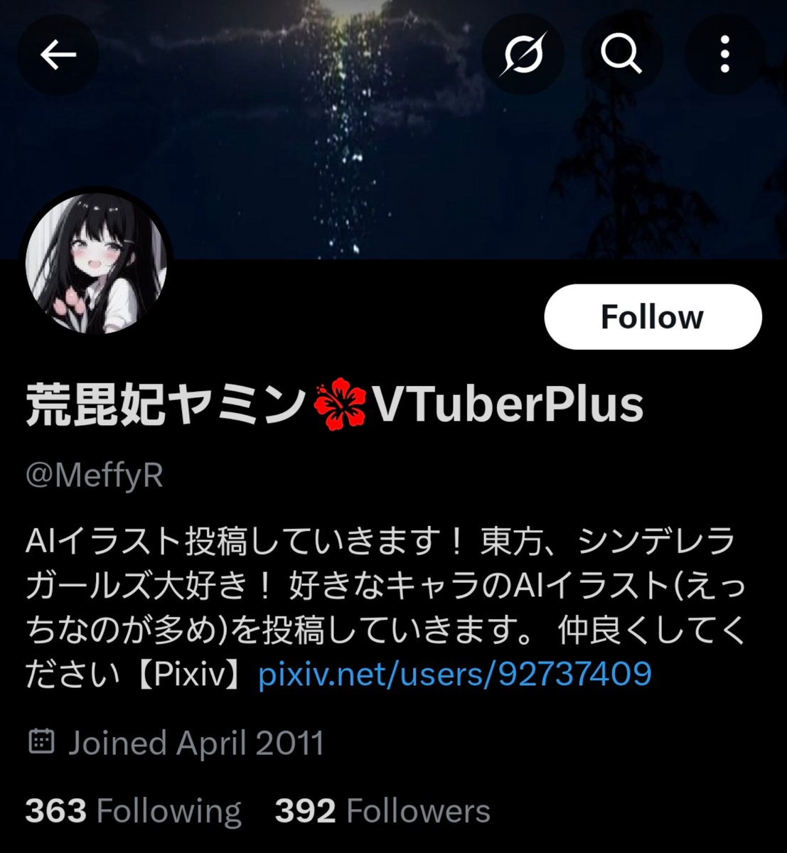 YaminBismillah's tweet image. 私のアカウントは 月額1100円の認証マークの @YaminBismillah だけ。

同じ名前たくさんいますが他は全部  名前を同じに変えたなりすましです。
たぶん。日本国籍  同じ方。
@andregoyette70  @MeffyR
@kuromamekoko  @makulamkula2
#なりすま師  #注意喚起  #VtuberPlus