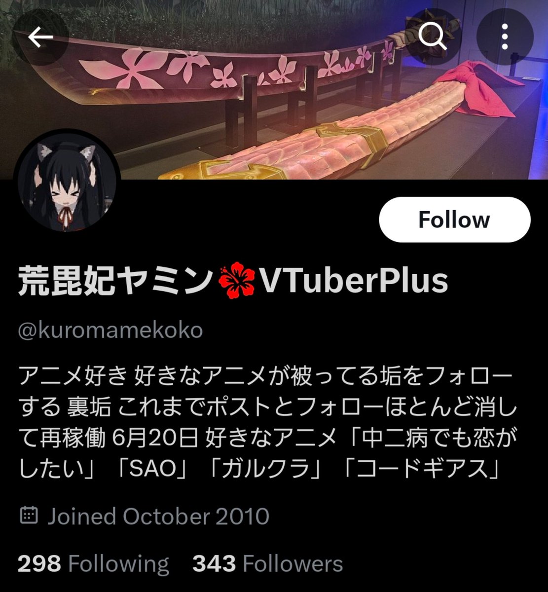 YaminBismillah's tweet image. 私のアカウントは 月額1100円の認証マークの @YaminBismillah だけ。

同じ名前たくさんいますが他は全部  名前を同じに変えたなりすましです。
たぶん。日本国籍  同じ方。
@andregoyette70  @MeffyR
@kuromamekoko  @makulamkula2
#なりすま師  #注意喚起  #VtuberPlus