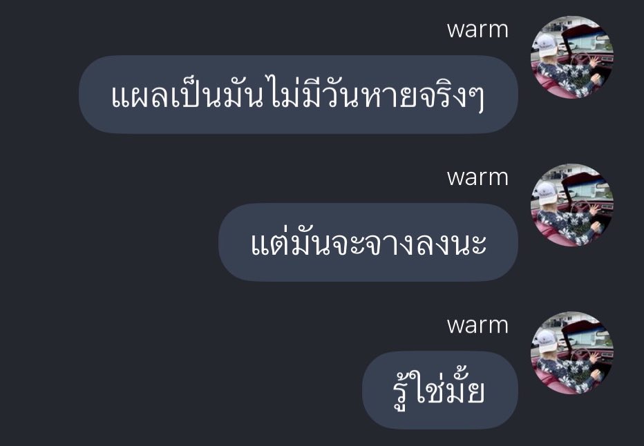 เงินก็เช่นกัน.