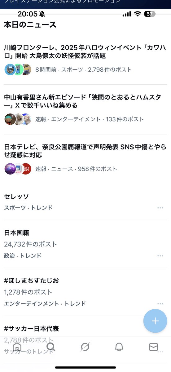 大島僚太の妖怪仮装？！！妖怪ではありません！！！立派な殿の装いです！！！！