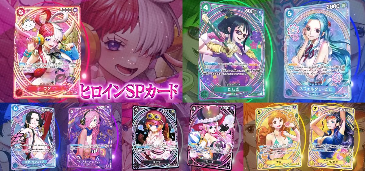 ONE PIECEトレーディングカード美少女カード 9枚 (239) ONE PIECE