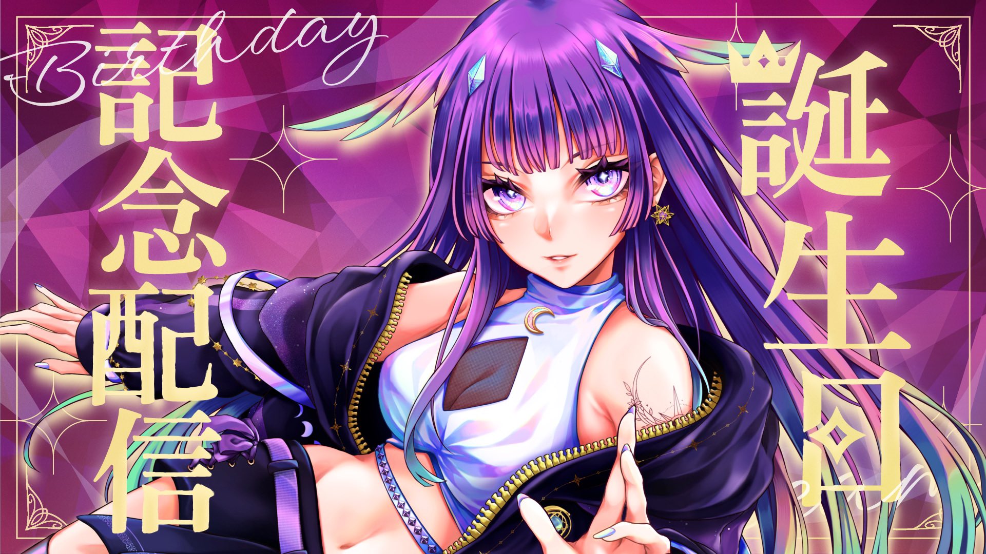 おまとめ✨紫音✨魔のリング✨魔を味方とする おまとめ✨紫音✨魔のリング✨魔を味方とする お