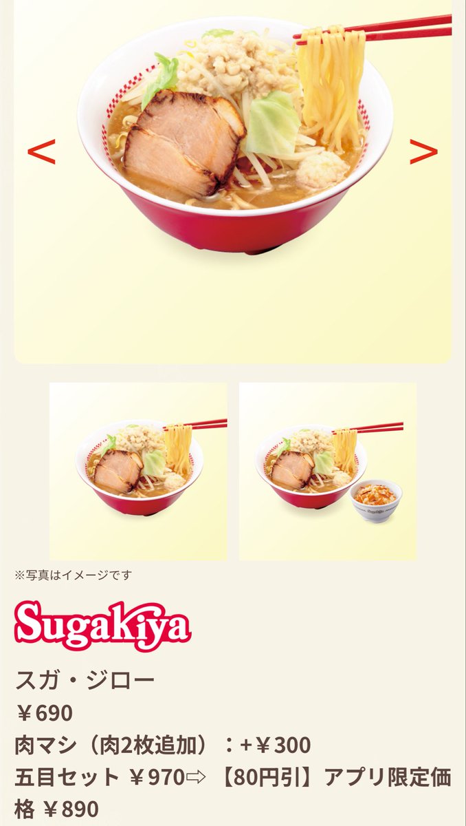 とても気になる