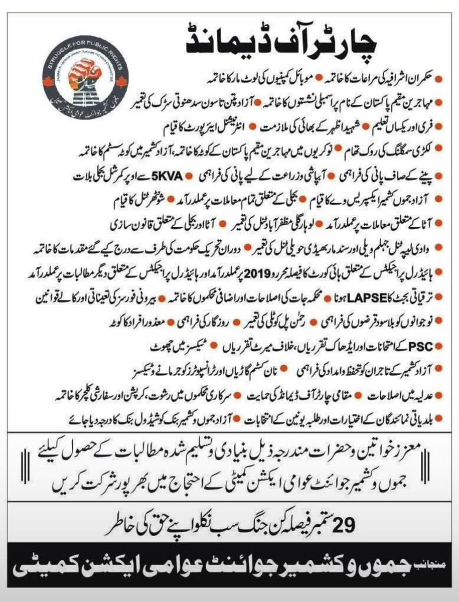 Abdul Mateen tweet media