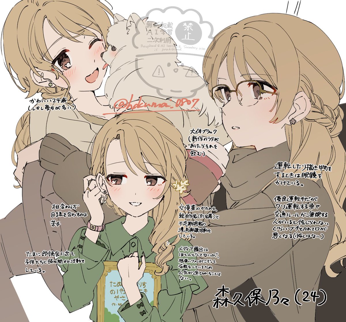 #お気に入りの絵は何度再掲しても良い
24歳久川凪&amp;森久保乃々概念