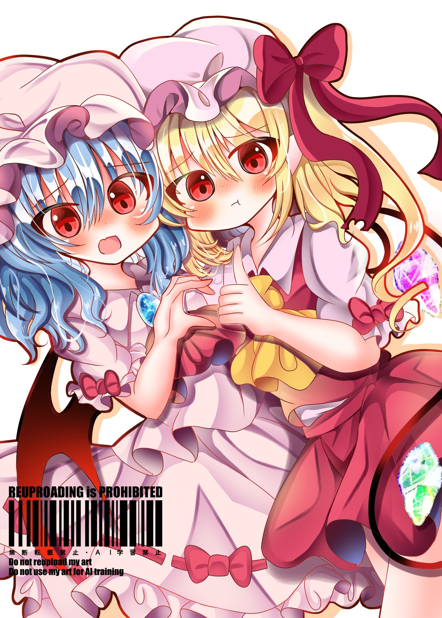 白石ことり@合同誌‼️紅楼夢に11a秋例う71a on X: 