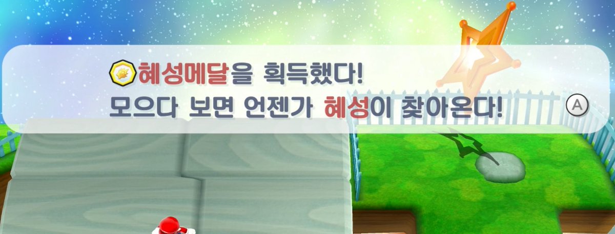 혜성메달 너무간절해요..