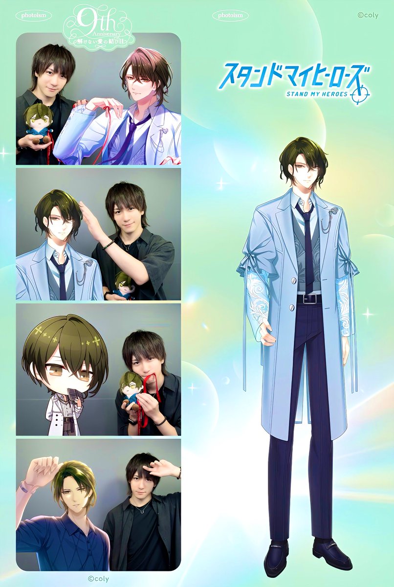 髪の毛を切ったので、記念に誠くんに報告しにいきました(？)

これが1人でプリクラを撮る漢気です。
『サッパリしたな』と言われました。

#スタンドマイヒーローズ
#舞台スタマイ
#スタマイステ