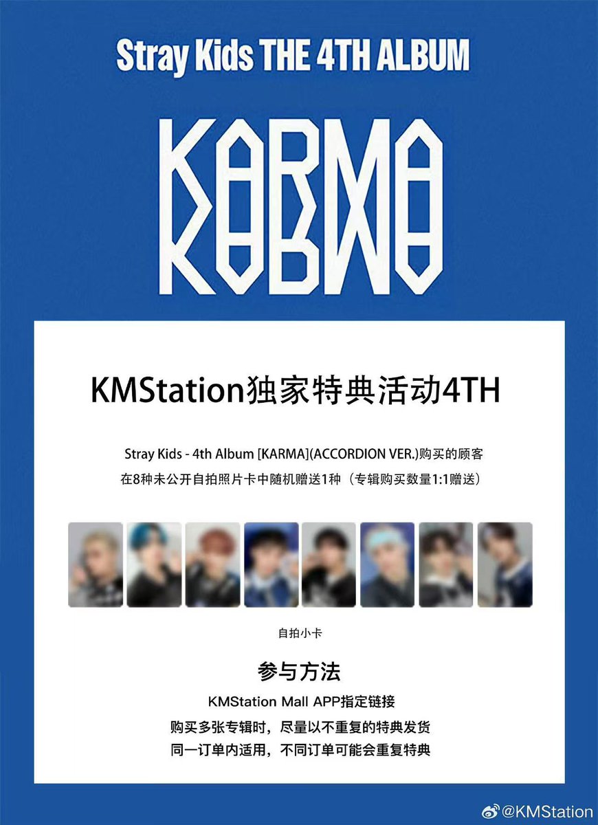 ããŸ@äžè¯åºèãã¬ã«JPGO (@kpopkomatsun) on Twitter photo Straykids  KARMA
ðKMS4.0
ãã¡ãã代è¡äºå®ã§ãïŒæ±ºãŸã次第ãã¹ãã«ãŠãç¥ããããŸãð¢ Straykids  KARMA
ðKMS4.0
ãã¡ãã代è¡äºå®ã§ãïŒæ±ºãŸã次第ãã¹ãã«ãŠãç¥ããããŸãð¢
