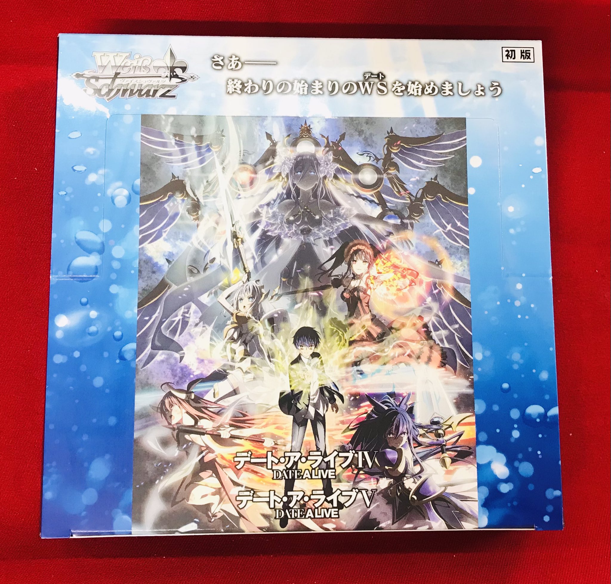 ヴァイスシュヴァルツ まとめ売り 約6.5キロ(箱込み) ヴァイスシュヴァルツ まとめ売り 約6キロ(箱込み) ヴァイス
