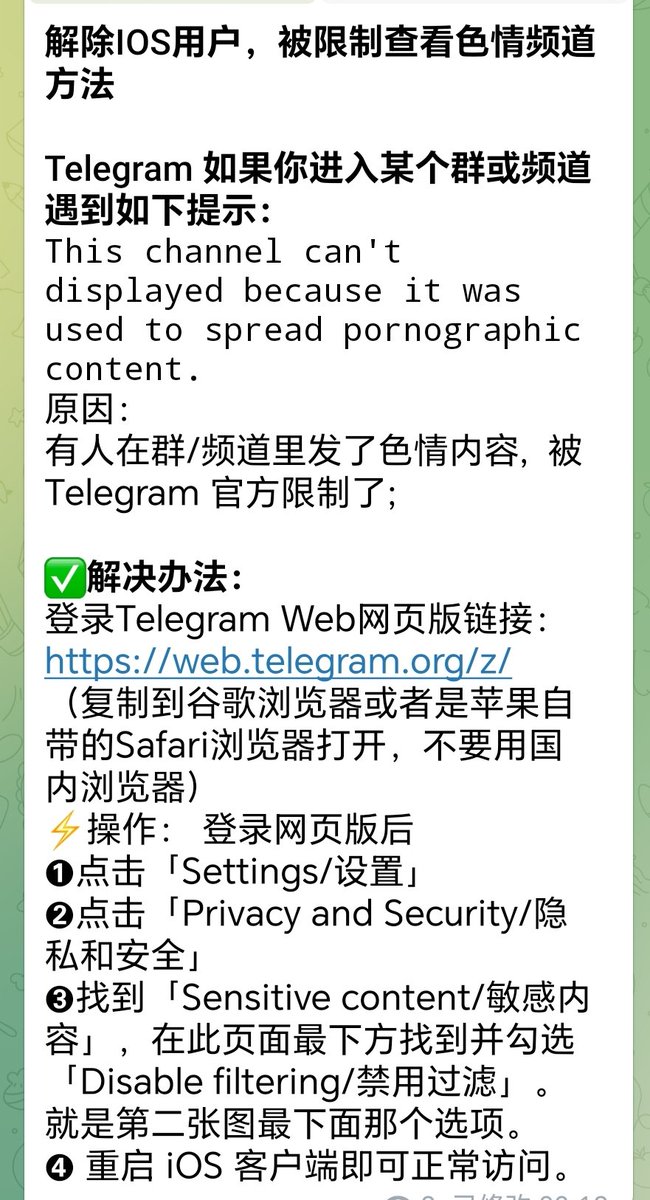 上帝之手 tweet media