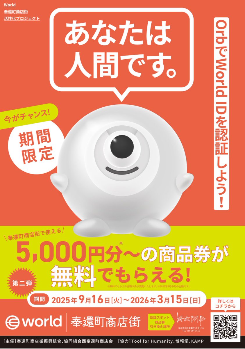 Neo Houkan (@Neohoukan) / Posts / X