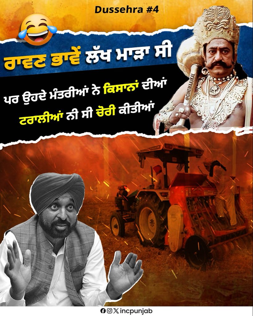 INCPunjab's tweet image. 🫣

#happydussehra #festival #dusshera
