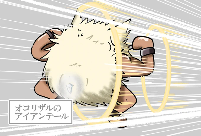 なんで覚えるの?ってわざ