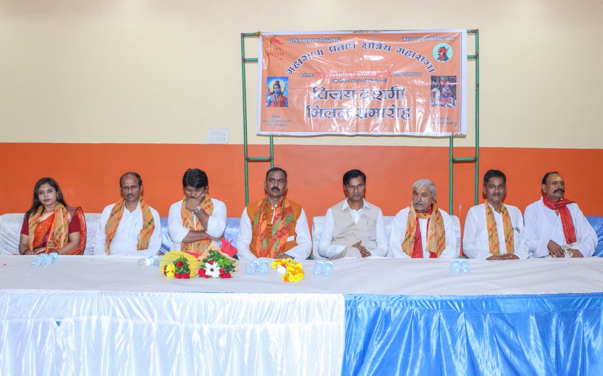 आज शाहिनूर कॉलोनी, नीलमथा, लखनऊ में महाराणा प्रताप क्षत्रिय महासभा द्वारा आयोजित विजयदशमी मिलन समारोह में बतौर मुख्य अतिथि सम्मिलित हुआ। इस पावन अवसर पर उपस्थित सभी को विजयादशमी की हार्दिक शुभकामनाएँ एवं मंगलकामनाएँ प्रेषित कीं।

इस अवसर पर संरक्षक श्री शिव सिंह जी, अध्यक्ष श्री