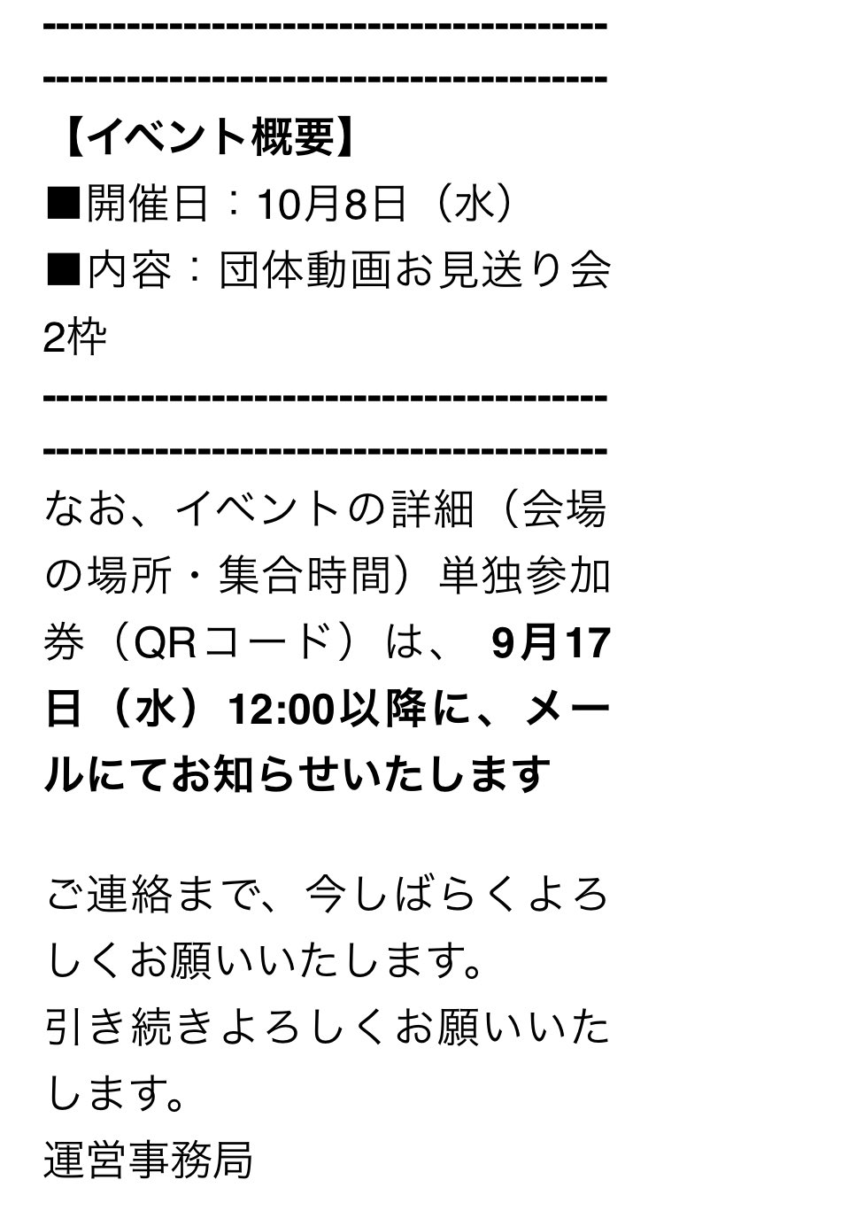 ✩もじゃ✩ ご購入お控えください あしゃ on X: 