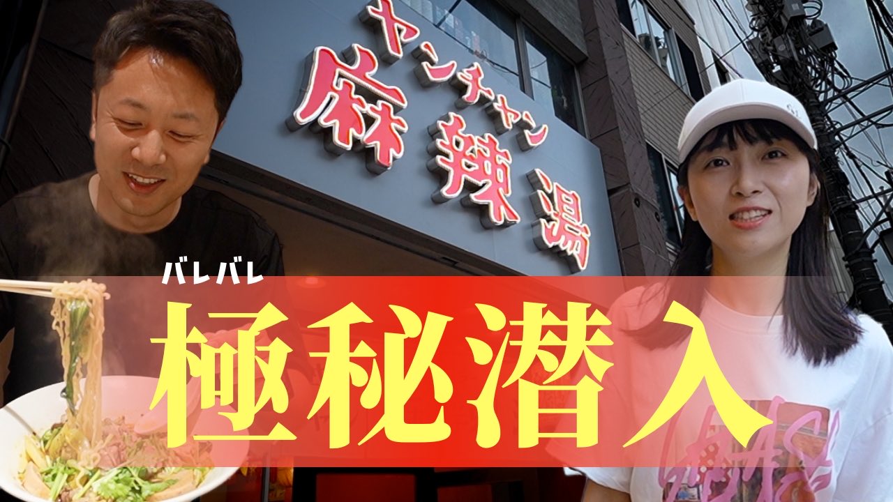 中国語よーいドン! よーいドン！ - YouTube