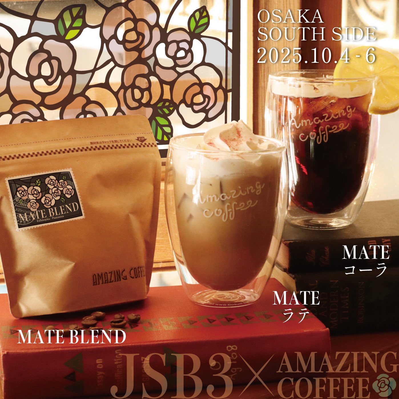 AMAZING COFFEE on X: 