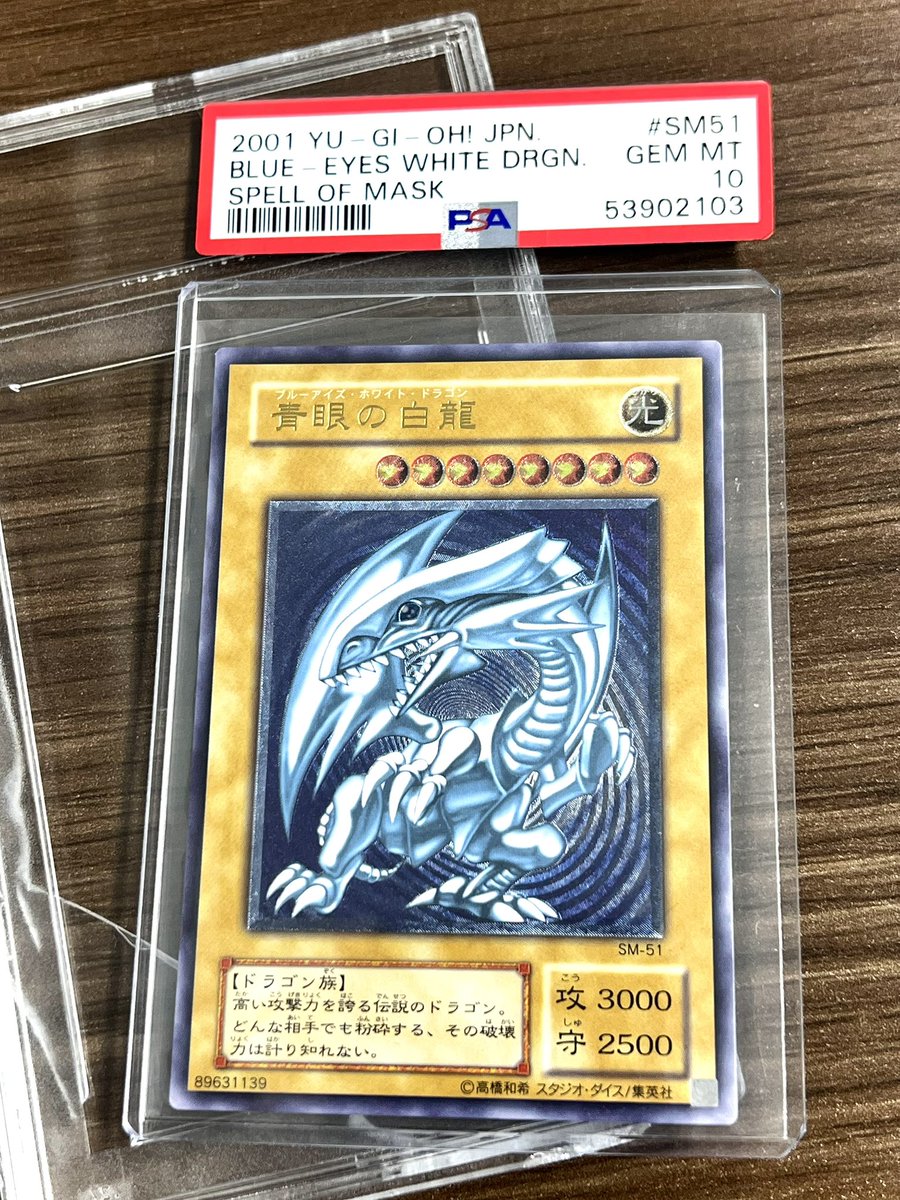 流されるまま　リムル　PSA10 トレカ屋JINstudio on X: 