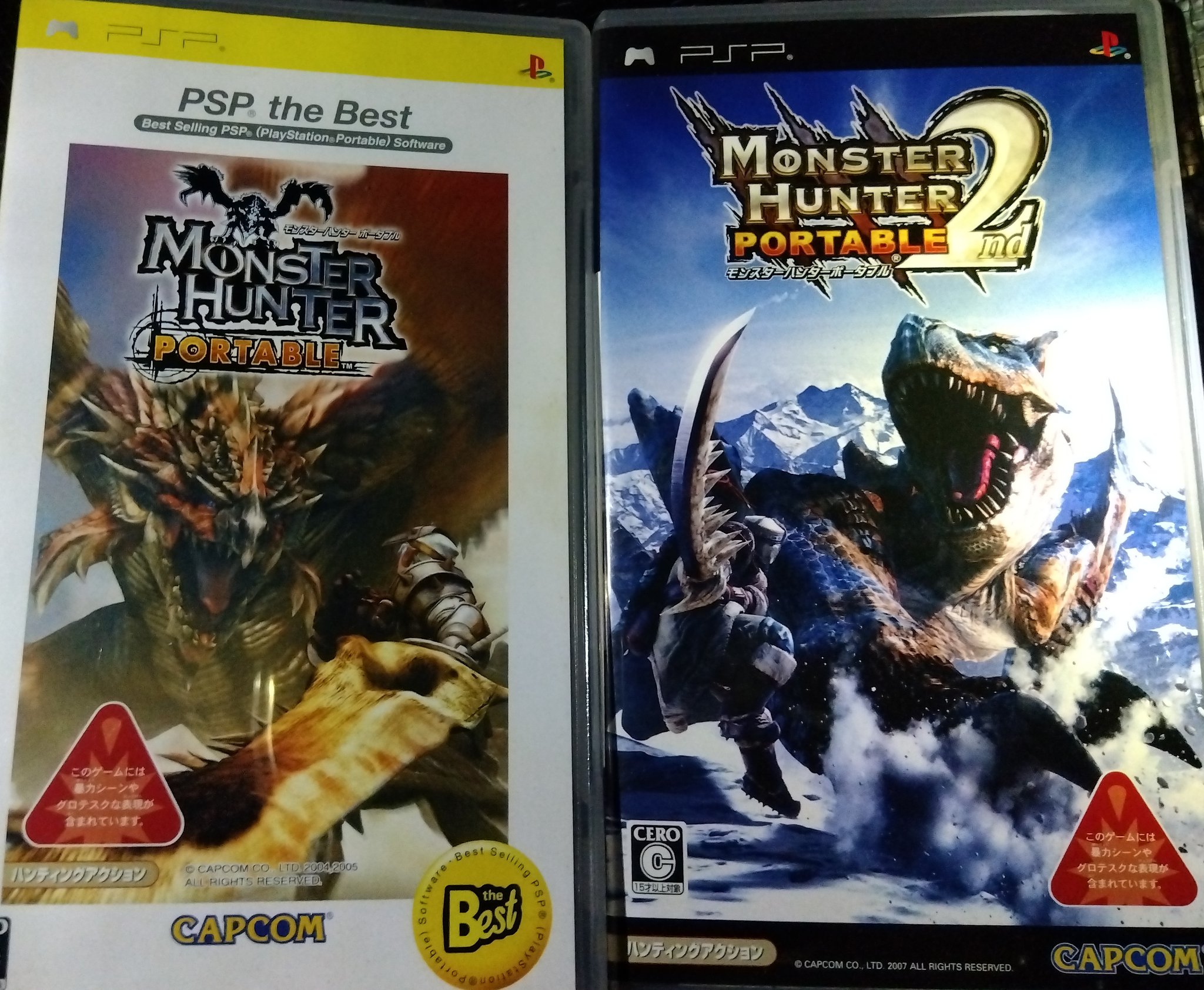モンスターハンター2 ポスター モンハン部公式 on X: 