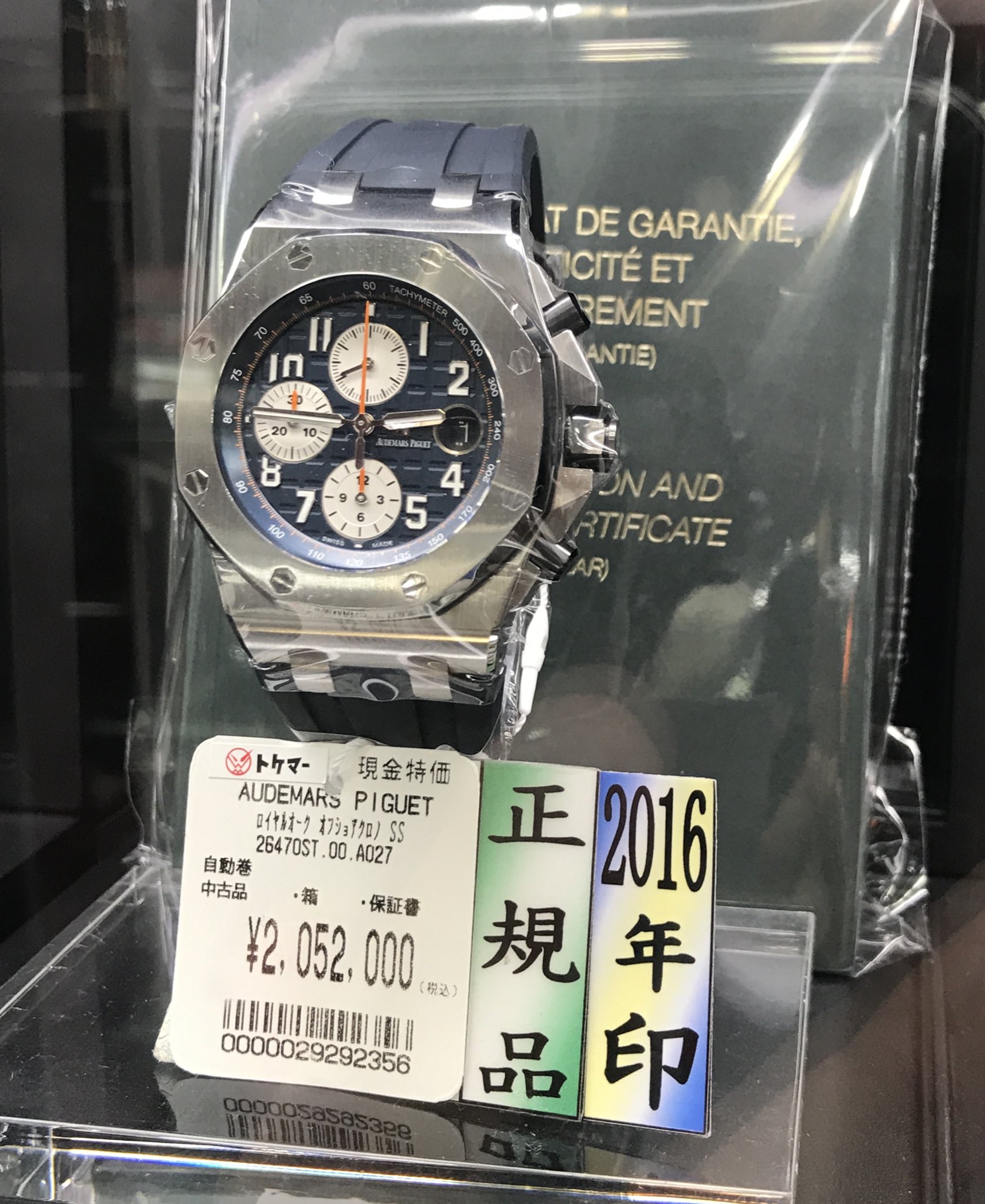 レロレロレロ🍒 (@HZv8mB8oHAip4zs) / X