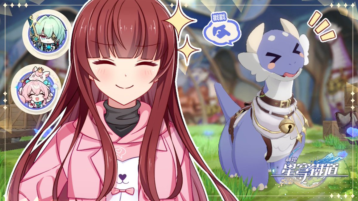 【遊戲配信】10/04 (六) 下午15:00~🕓
「天氣真好，養牠！」現在是養小地獸時間！
大地獸養成活動 那刻夏狂喜 於是這次的活動也開台來玩吧!

🍮直播待機室🍮
youtube.com/live/tFFqvfBlN…