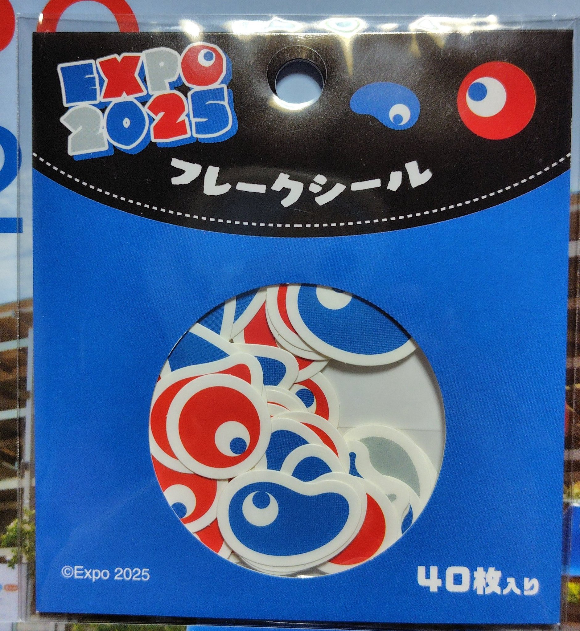 タケコプター様　(同梱倍額-400込み)7点おまとめ倍額専用ページ 静電気対策用コンテナ― テンバコEDシリーズ | 製品 | 第一合成