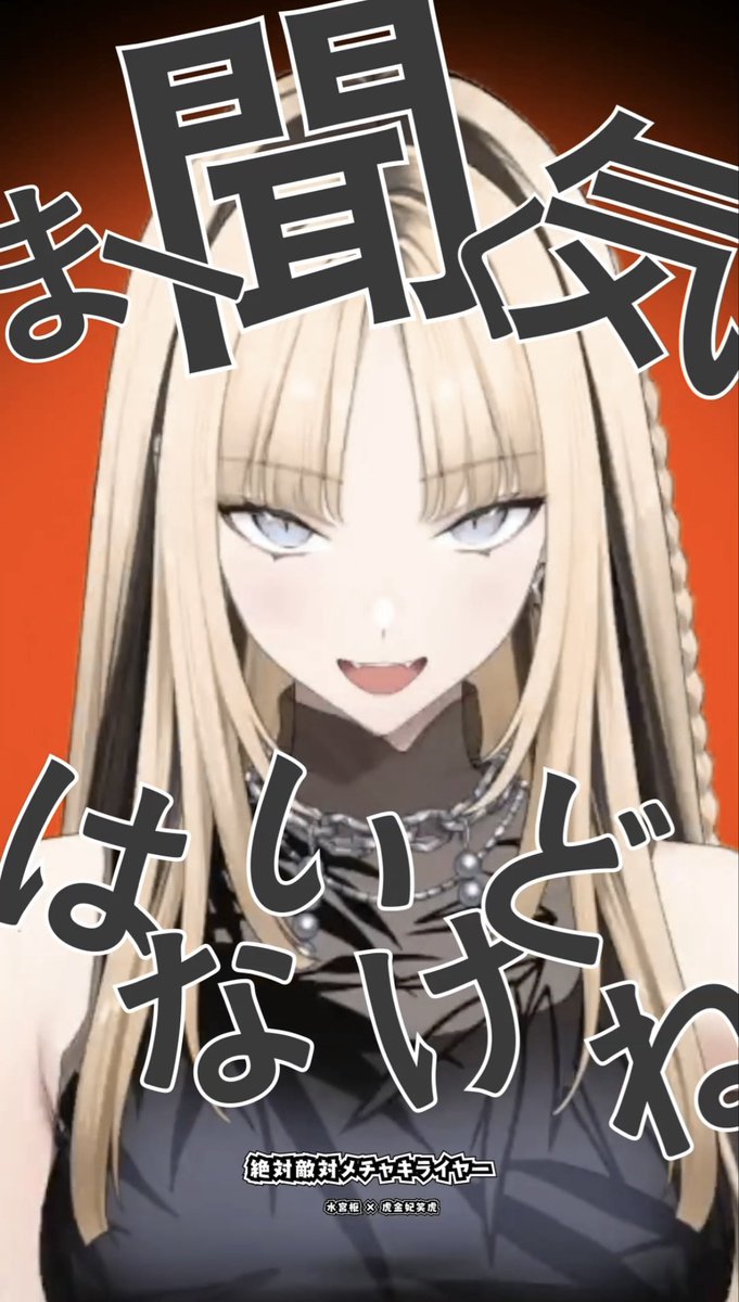 あがってます！
YouTubeに感想💬まってます！
youtube.com/shorts/L-b74Nz…
