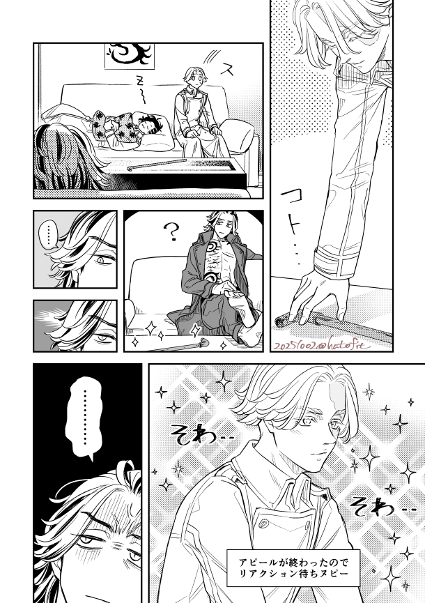 もっとボスとお散歩したいヌピー 