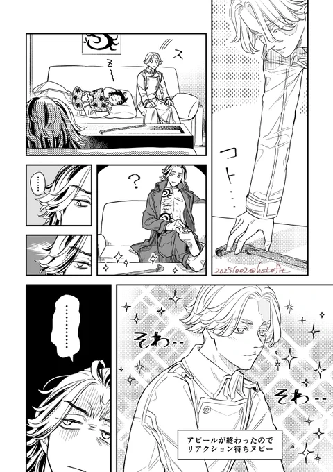 もっとボスとお散歩したいヌピー 