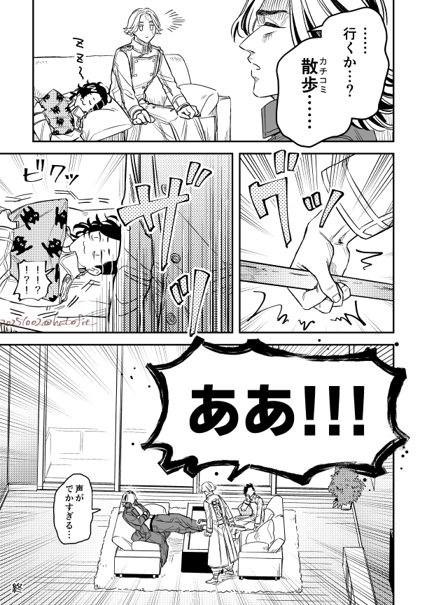 もっとボスとお散歩したいヌピー 