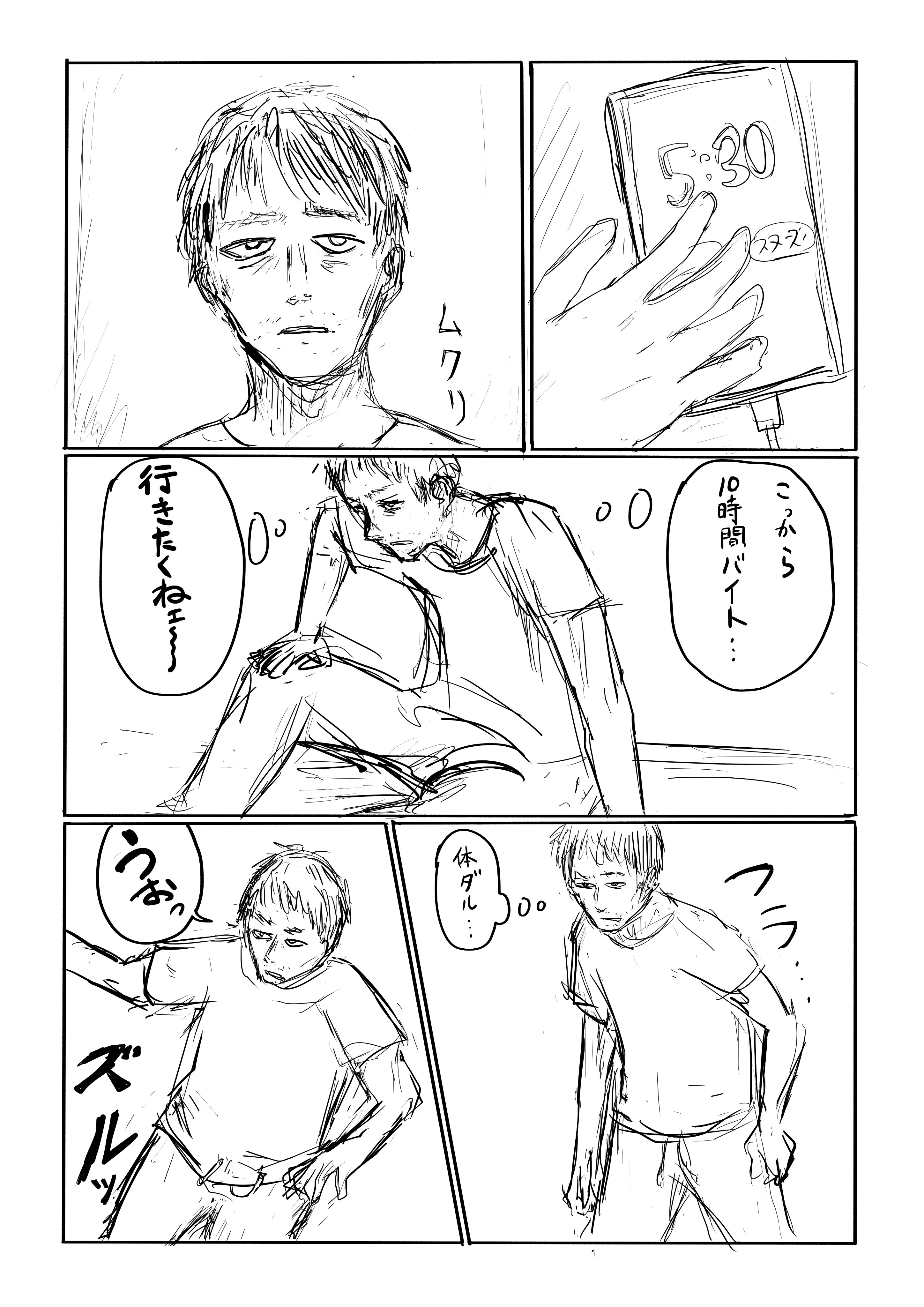 野崎茨ページ 野崎 茨道 on X: 