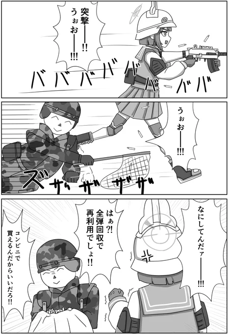 冬コミ受かれば再販します 