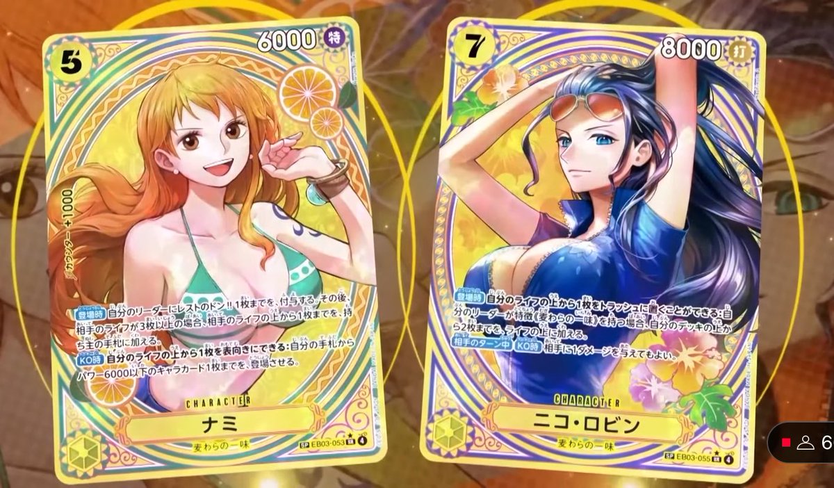 ワンピースカード Heroines Edition SP ナミ コアラ レイジュ SR