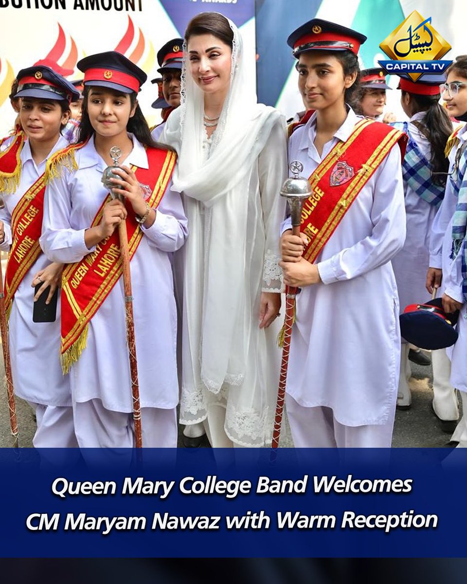 CapitalTVLive's tweet photo. The music band of Queen Mary College warmly welcomed Chief Minister Maryam Nawaz Sharif, with young students capturing memorable photos alongside her.
@MaryamNSharif @Marriyum_A @AzmaBokhariPMLN
#MaryamNawaz #QueenMaryCollege #StudentWelcome #Leadership #CapitalTV https://t.co/hjxX1cBrJH