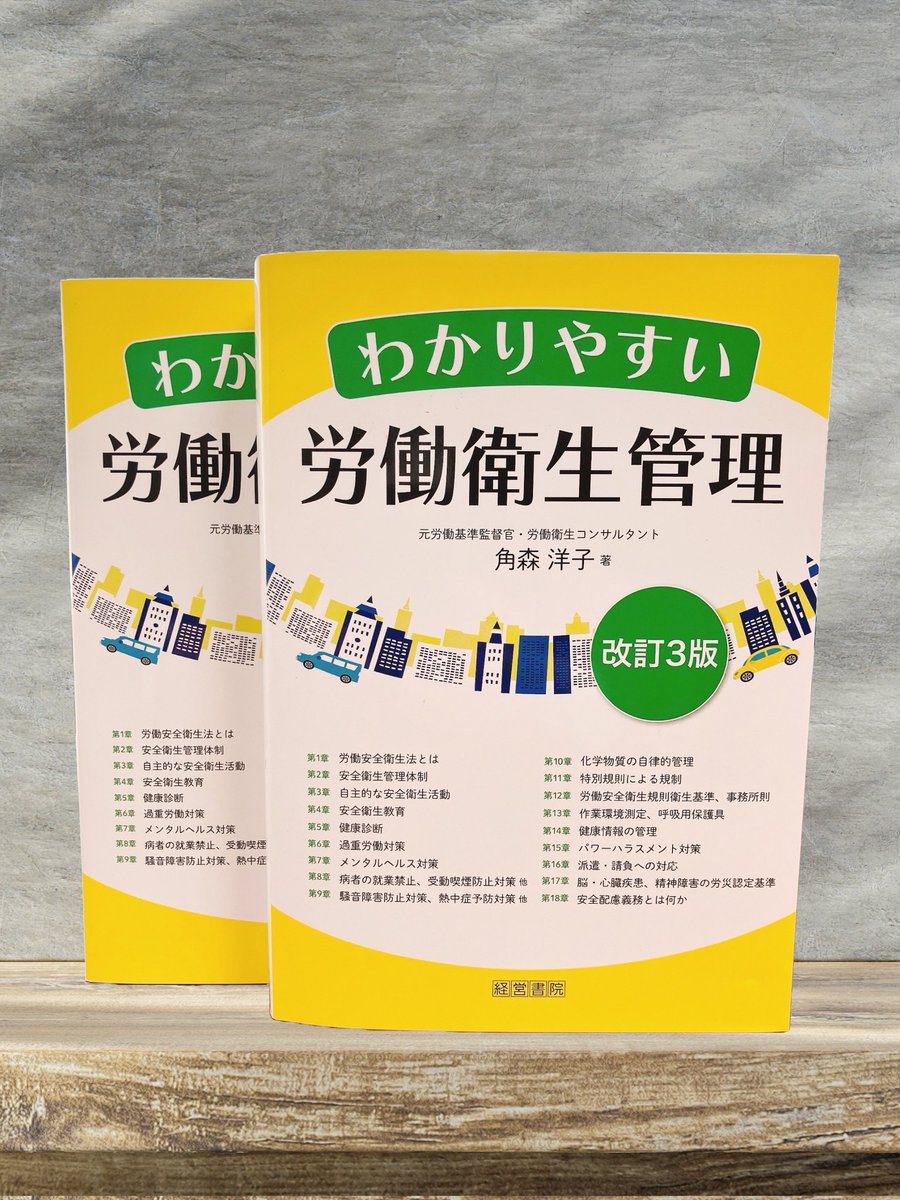 個別賃金年鑑 １９８７/産労総合研究所出版部経営書院/産業労働調査所（単行本） 個別賃金年鑑 1987/産労総合研究所出版部経営書院/産業労働調査