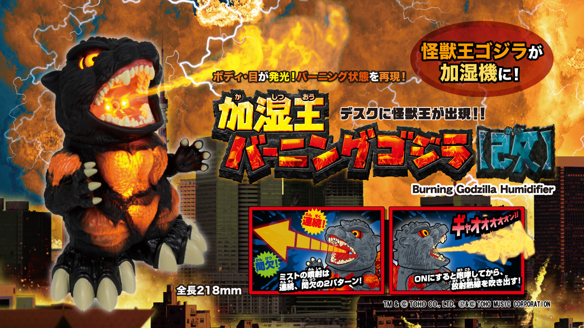 お知らせ】 株式会社シャインより大人気の加湿王が放射熱線パワーUPで